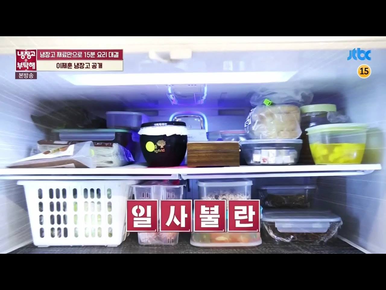 한약 상담 관련 기록 사진