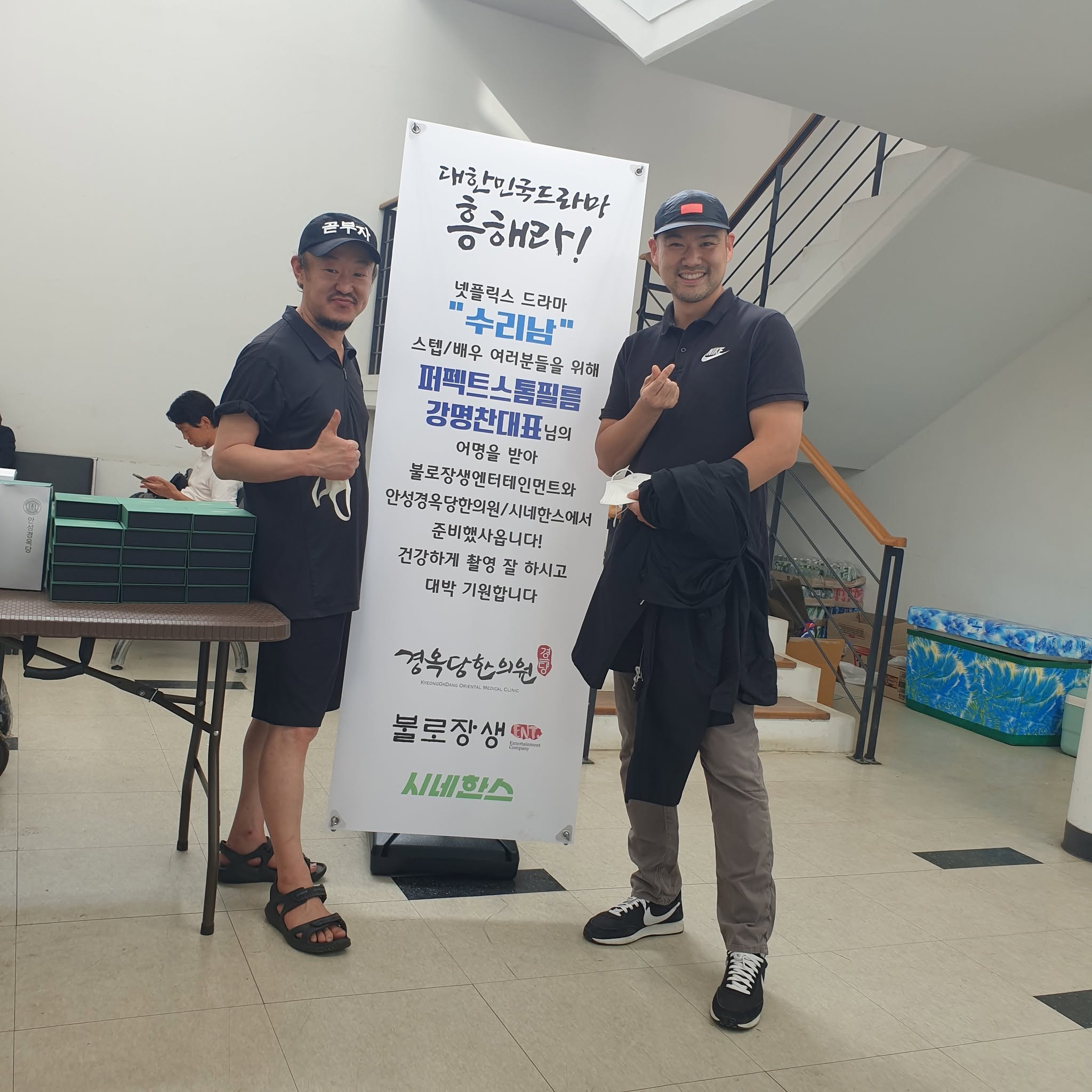 의료지원 관련 기록 사진
